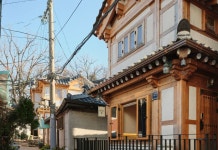 종로 독채 한옥 스테이 - 안국역 5분 거리 후기 및 특가 예약 - 서울 호텔 추천 | 트립닷컴