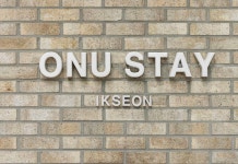 온유스테이 익선 후기 및 특가 예약 - 서울 호텔 추천 | 트립닷컴