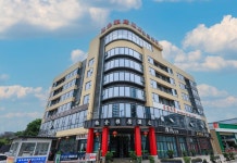 보진 야주 호텔(绵阳铂金雅居酒店) 후기 및 특가 예약 - 몐양 호텔 추천 | 트립닷컴