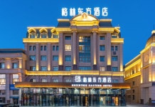 그린트리 인 호텔(우루무치톈산국제공항신톈룬국제커뮤니티）(格林东方酒店(乌鲁木齐天山国际机场新天润国际社区店）) 후기 및 특가 예약... 