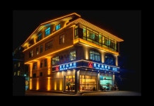 Oriental Charm Hotel (Gutian Site Tourist Center Branch)(东方韵酒店（古田会址游客中心店）) 후기 및 특가 예약 - 상항 호텔 추천... 