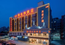 Vienna Hotel (Guangzhou Guanghua Road Guangdong University of Foreign Studies)(维也纳酒店(广州机场高速平沙店)) 후기, 가격 2024... 