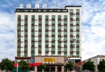 윤쉬안 호텔 (강리샹 지점)(云缦酒店（岗李比亚迪工厂店）) 후기 및 특가 예약, 신정 2026 | 트립닷컴