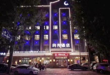 안신 웨광 호텔(安新月光酒店) 호텔 후기, 예약 안신 호텔 추천 | 트립닷컴