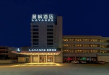 라방 호텔 (쩌우핑 황산로)(麗枫酒店(邹平黄山路店)) 후기 및 특가 예약 - 쩌우핑 호텔 추천 | 트립닷컴