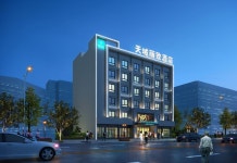 톈위 리즈 호텔(天域丽致酒店（江山大润发店）) 후기 및 특가 예약 - 장산 호텔 추천 | 트립닷컴