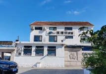 Qingdao Laoshan Qijingxuan Homestay(青岛崂山祺璟轩民宿) 후기 및 특가 예약 - 칭다오 호텔 추천 | 트립닷컴