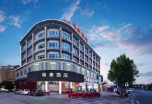 루이하오 호텔(中山瑞豪酒店) 후기, 예약 및 특가 확인 - 중산 호텔 추천 | 트립닷컴