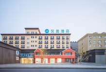 HanTing 호텔 (타오난 주방 완청광창 플라자)(汉庭酒店（洮南住邦万晟广场店）) 후기, 예약 및 특가 확인 - 타오난 호텔 추천 | 트립닷컴
