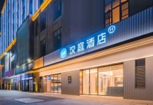 HanTing 호텔 (항저우 샤오샨공항 융성로 지하철역)(汉庭酒店（杭州萧山机场永盛路地铁站店）) 후기 및 특가 예약, 항저우 2026 | 트립닷컴