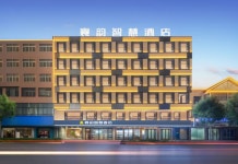 쑤이현 샹윈 스마트 호텔 (후동 로드)(睢县襄韵智慧酒店（湖东路店）) 후기 및 특가 예약 - 쑤이현 호텔 추천 | 트립닷컴
