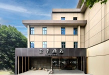 JI 호텔 (탕산완다 플라자 )(全季酒店(唐山万达广场店)) 후기, 예약 및 특가 확인 - 탕산 호텔 추천 | 트립닷컴