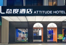 엘 애티튜드 호텔 (중산 서부지구 보행자 거리)( L态度酒店（中山兴中广场华发商都店）) 후기 및 특가 예약 - 중산 호텔 추천 | 트립닷컴