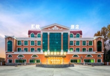 후이항 호텔（하얼빈 타이핑 국제공항）(汇航酒店（哈尔滨太平国际机场店）) 호텔 후기, 예약 하얼빈 호텔 추천 | 트립닷컴