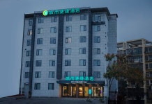시티 컴포트 인 호텔（황스다예왕런공청직업 전문 대학）... （黄石大冶汪仁工程职业学院店）) 호텔 후기, 예약 다예 호텔 추천 | 트립닷컴