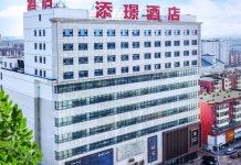 톈징 호텔（선양 랴오중 홍차오 빌딩）(添璟酒店（沈阳辽中虹桥商厦店）) 호텔 후기, 예약 선양 호텔 추천 | 트립닷컴