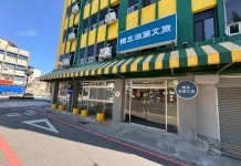 Bantshiann Hualie Hotel(慢且洄澜文旅) 후기 및 특가 예약 - 화롄 호텔 추천 | 트립닷컴