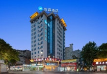 HanTing 호텔 (안캉 기차역 동가)(汉庭酒店（安康火车站东大街店）) 후기, 예약 및 특가 확인 - 안캉 호텔 추천 | 트립닷컴