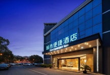 시티 컴포트 인 호텔 (쑤저우 장자강 시내중심 쇼핑파크)(시티 컴포트 인 호텔 (쑤저우 장자강 시내중심 쇼핑파크)) 후기 및 특가 예약, 장자강... 