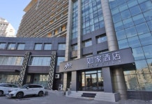 홈인 호텔 (창춘 취안안 광장 공항 버스 정류장)(如家酒店(长春全安广场机场巴士站店)) 후기 및 특가 예약 - 창춘 호텔 추천 | 트립닷컴