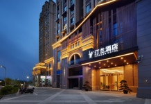 팅란 호텔(汀兰酒店（蒲江站店）) 후기 및 특가 예약, 푸장 2026 | 트립닷컴