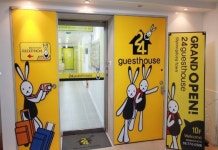 24게스트하우스 명동타운 후기 및 특가 예약, 서울 2026 | 트립닷컴