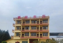 Qihe Farm(石柱栖荷农庄) 후기 및 특가 예약 - 스주현 호텔 추천 | 트립닷컴