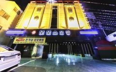 Bobos Motel in Seoul | 2025 Updated prices, deals - Klook International site
