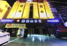 보보스모텔 호텔 후기, 예약 서울 호텔 추천 | 트립닷컴