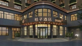 Orange Hotel (Mudanjiang Railway Station)(桔子酒店(牡丹江火车站步行街店）) 후기, 가격 2024 목단강 호텔 추천 | 트립닷컴