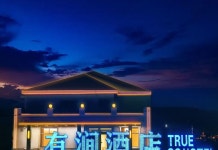유젠 호텔（중국 모허 매이스이탸오제）(有涧酒店（中国漠河美食一条街店）) 호텔 후기, 예약 모허 호텔 추천 | 트립닷컴