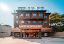 카이웨 호텔（둥관퉁사성타이공원）(凯越酒店（东莞同沙生态公园店）) 호텔 후기, 예약 둥관 호텔 추천 | 트립닷컴