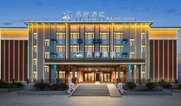 시안 호텔(西岸酒店) 후기, 예약 및 특가 확인 - 동핑 호텔 추천 | 트립닷컴