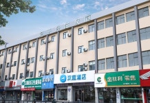 HanTing 호텔 (롄윈강 제팡 동로 완룬 상업거리)(汉庭酒店(连云港解放东路万润商业街店)) 후기, 예약 및 특가 확인 - 롄윈강 호텔 추천 | 트립닷컴