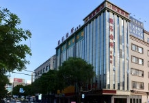 중산 눠치 호텔(中山诺其酒店) 후기, 가격 2024 중산 호텔 추천 | 트립닷컴
