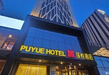 푸위에 호텔 (바오터우 사이한탈라 초원 시청 지점)(璞悦酒店(包头赛罕塔拉城中草原青山区政府店)) 후기, 예약 및 특가 확인 - 바오터우 호텔 추천... 