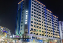 창성 호텔（둥관 창핑）(常升酒店（东莞常平店）) 후기, 가격 2025 둥관 호텔 추천 | 트립닷컴