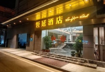 헝옌 호텔(恒延酒店) 호텔 후기, 예약 광저우 호텔 추천 | 트립닷컴