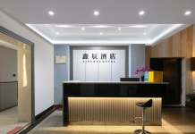 신천 호텔 (우이광장 지점)(鑫辰酒店（五一广场店）) 후기 및 특가 예약 - 창사 호텔 추천 | 트립닷컴