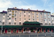 Qingdao Anxin Juzhu B&B (Taidong Pedestrian Street Branch)(青岛安馨居民宿(台东步行街店)) 후기, 예약 및 특가 확인 - 칭다오 호텔... 