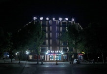 어반 가든 호텔 (신타이 버스 터미널)(都市花园酒店（新泰汽车总站店）) 후기 및 특가 예약 - 신타이 호텔 추천 | 트립닷컴