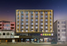 이만 이쥐 호텔(伊蔓亦居酒店) 후기, 가격 2025 마오밍 호텔 추천 | 트립닷컴
