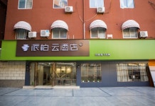홈인 페블 호텔 (제서우 인민로)(如家派柏·云酒店(界首人民路店)) 후기 및 특가 예약, 제서우 2026 | 트립닷컴
