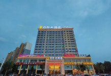 다오랑헤어컴 | 다오랑 호텔(阿瓦提刀郎大酒店) 후기 및 특가 예약 - 아와티 호텔 추천 | 트립닷컴