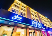 홈인 호텔·neo(번시 기차역)(如家酒店·neo(本溪火车站店)) 호텔 후기, 예약 번시 호텔 추천 | 트립닷컴