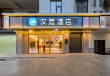 HanTing 호텔 (시안 창안 펑치위안 지하철역)(汉庭酒店（西安长安凤栖原地铁站店）) 후기 및 특가 예약 - 시안 호텔 추천 | 트립닷컴