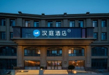 HanTing 호텔 (칭다오지모북역완다 플라자 )(汉庭酒店(青岛即墨北站万达广场店)) 호텔 후기, 예약 칭다오 호텔 추천 | 트립닷컴