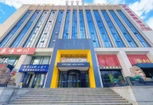퓨처 라이프 호텔 (진타이 대도)(未来生活酒店（金台大道店）) 후기, 예약 및 특가 확인 - 바오지 호텔 추천 | 트립닷컴