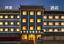 Ali Theme Hotel (Laiyang Central Bus Station)(阿里主题酒店（莱阳市政府）) 후기, 가격 2024 라이양 호텔 추천 | 트립닷컴