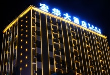 사야 홍화 그랜드 호텔(沙雅宏华大酒店) 후기 및 특가 예약 - 사야 호텔 추천 | 트립닷컴